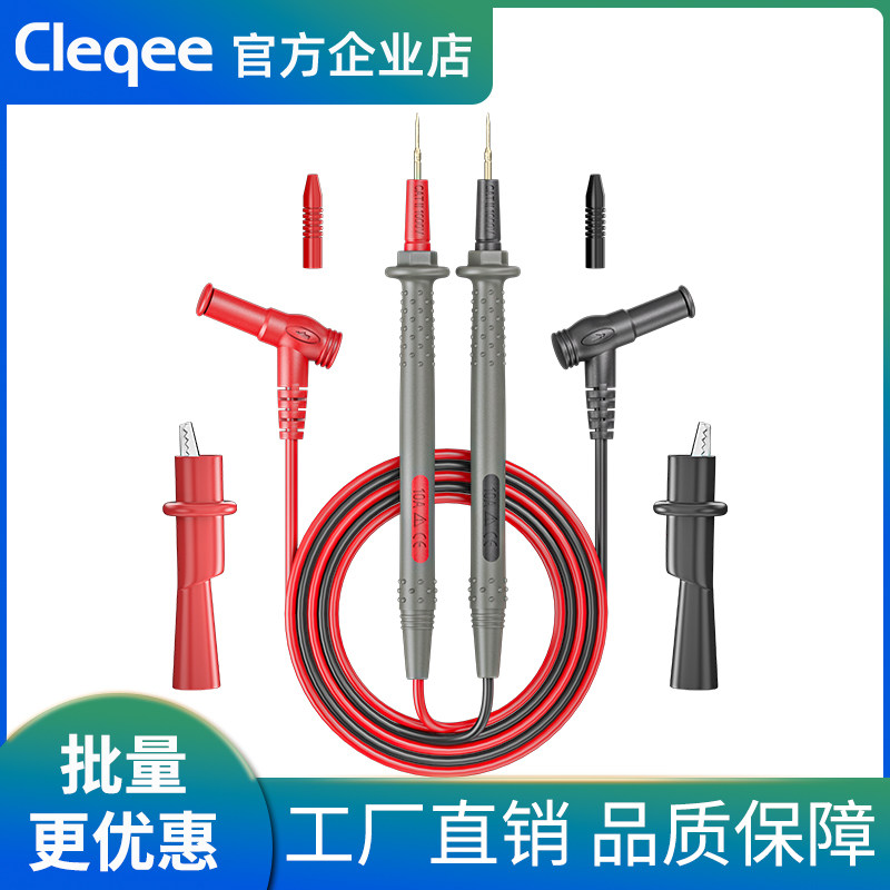 万用表表笔PVC线数显表探针通用细尖数字万能表配件测试棒,淘宝优惠券,粉丝福利购,淘宝优惠卷
