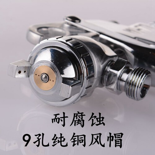 w-71家具汽车气动油漆喷枪w-77大口径涂料乳胶漆底漆喷漆枪上下壶 - 图2
