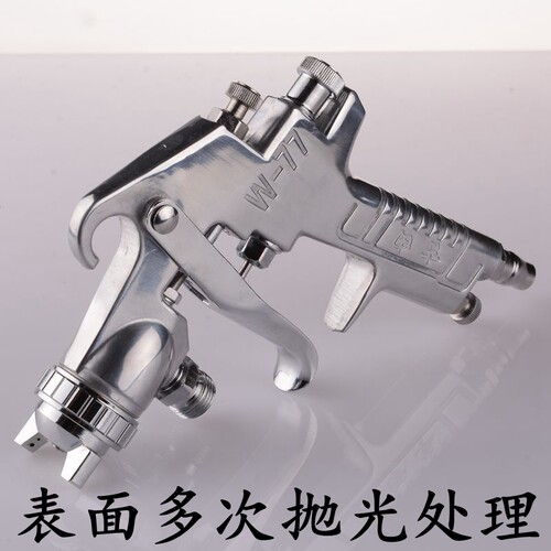 w-71家具汽车气动油漆喷枪w-77大口径涂料乳胶漆底漆喷漆枪上下壶 - 图1