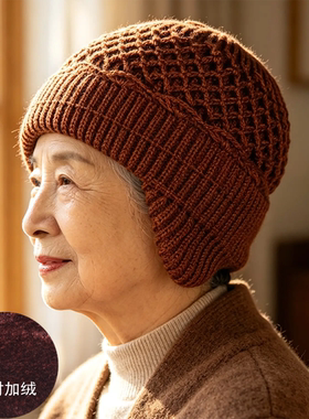秋冬加绒加厚护耳纯手工妈妈帽