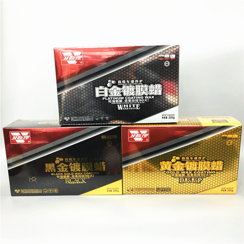 卫斯理白金镀膜蜡车漆镀晶封釉修复划痕黄金黑金镀膜正品固体车蜡 - 图1