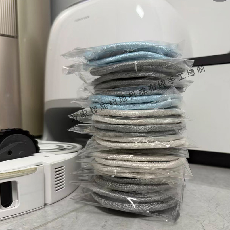 适配石头追觅科沃斯圆形拖布鱼鳞拖布无水印（主图型号看清下分）,淘宝优惠券,粉丝福利购,淘宝优惠卷