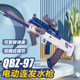 Lehui electric burst water gun automatically absorbs water