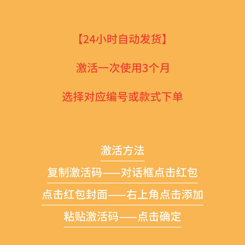 金钱干啥啥发财微信红包封面 新年祝你暴富暴好运暴桃花红包封面 - 图0