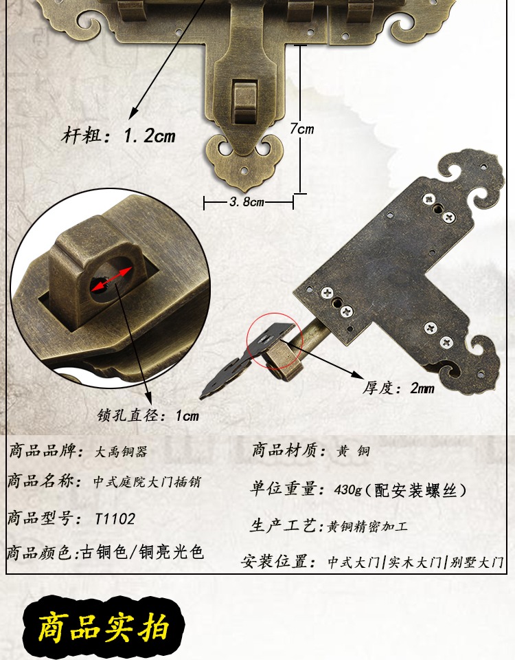 大门插销老式锁门栓黄铜扣仿古明装插销加厚木门锁中式门扣锁户外