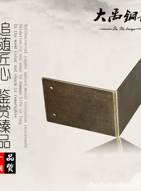护角包边包角樟木箱大禹铜器