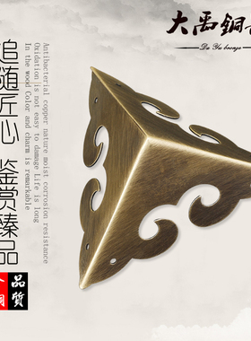 大禹铜器护角包边樟木箱