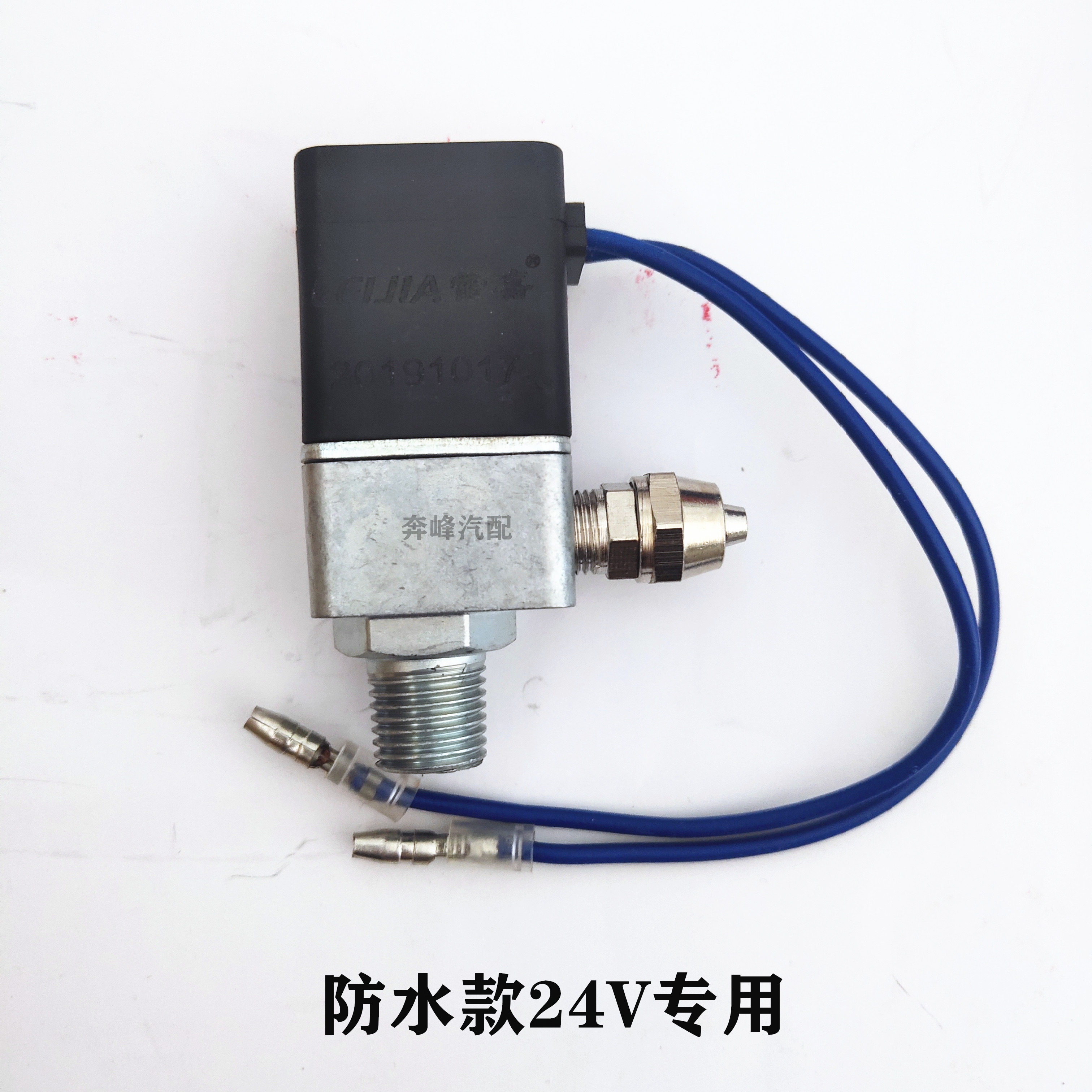 气喇叭电控开关12V24V气喇叭电磁阀控制器货车汽车客车电子阀开关 - 图0