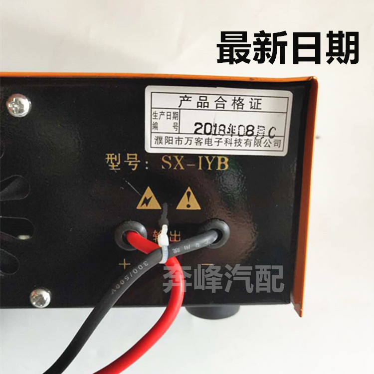 包邮汽车电瓶充电器12V24V摩托轿车蓄电池智能脉冲纯铜充电机200A - 图2