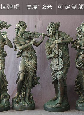 摆件玄关音乐酒店大型玻璃钢中式