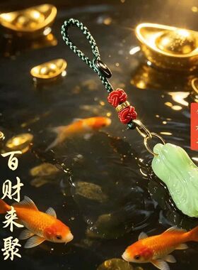 普陀臻品百财来聚随身钥匙扣白菜八方来财汽车钥匙扣