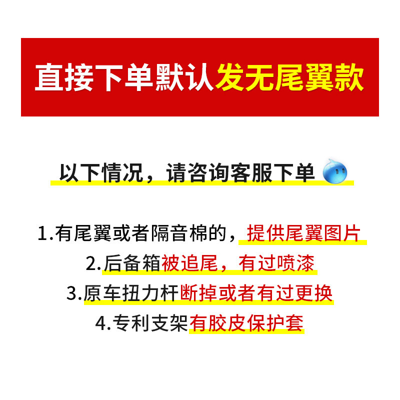 适用09-25款经典新轩逸 蓝鸟改装汽车后备箱液压杆尾箱门自动弹起