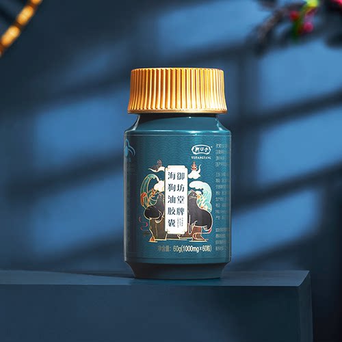 三生御坊堂牌海狗油胶囊60粒原装正品包邮2026年1月出厂 - 图1