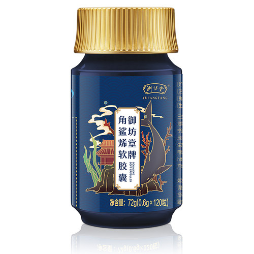三生御坊堂牌角鲨烯软胶囊120粒新包装26年3月出厂原装正品 - 图0