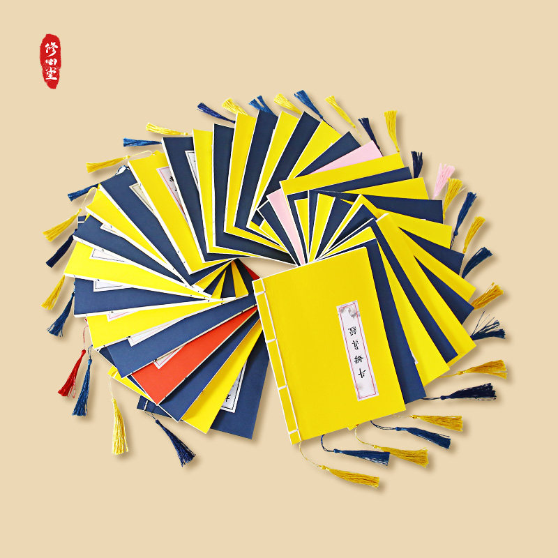 太上老君常说清静三官道德经诵读版临摹描红本钢笔硬笔书法练字贴