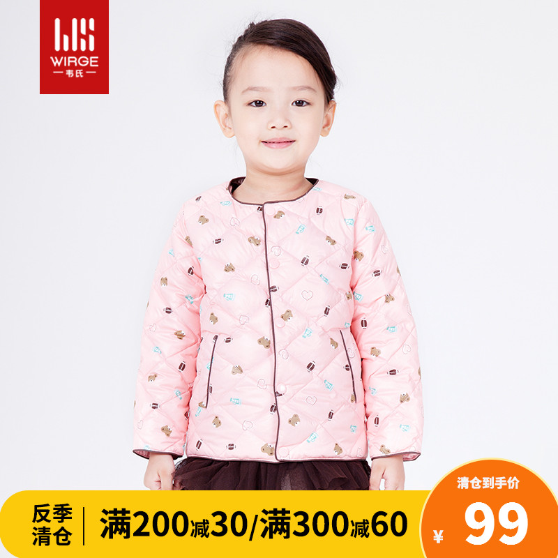 韋氏正品童裝冬季兒童羽絨服內膽男童女童羽絨內膽外套
