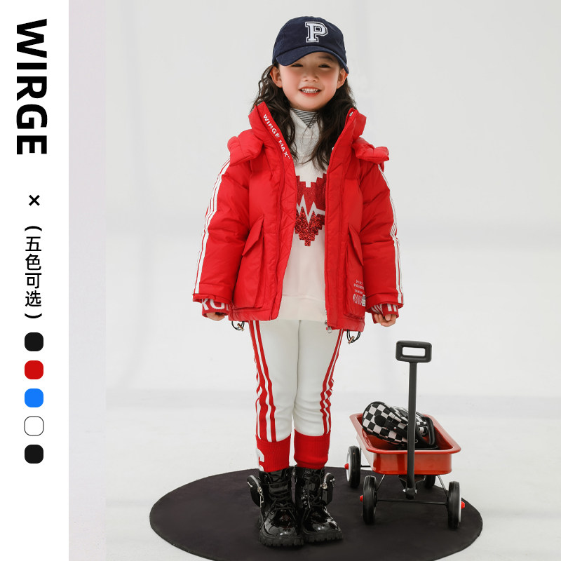韦氏冬季儿童羽绒服外套连帽白鸭绒洋气加厚保暖常规拼接撞色,淘宝优惠券,粉丝福利购,淘宝优惠卷