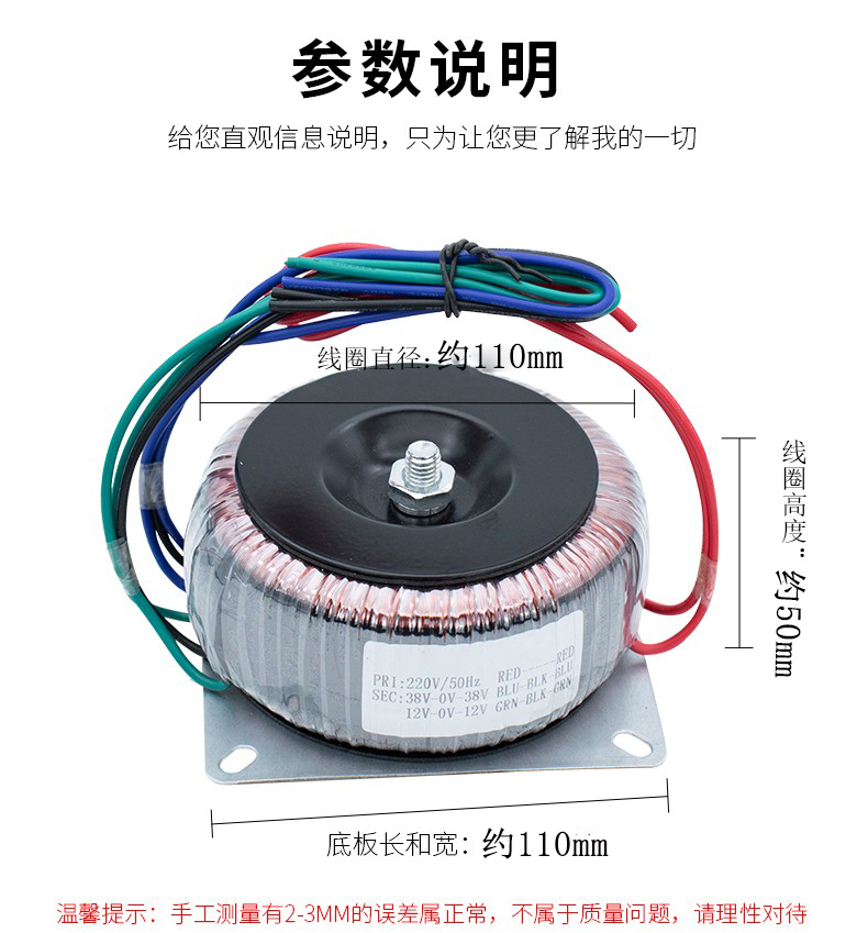 K500W环形220v转24v28V电源变压器前后级功放前后牛低频大功率纯