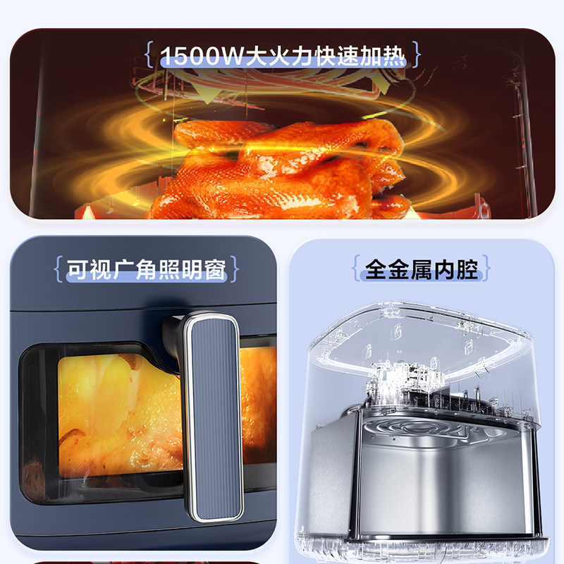 海尔无油空气炸锅MV504A家用5升新款智能多功能大容量薯条机