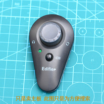 Edifier Comber R101T06 Controller Special Adapted Motherboard Wire Controller Volume Regulation Control Board