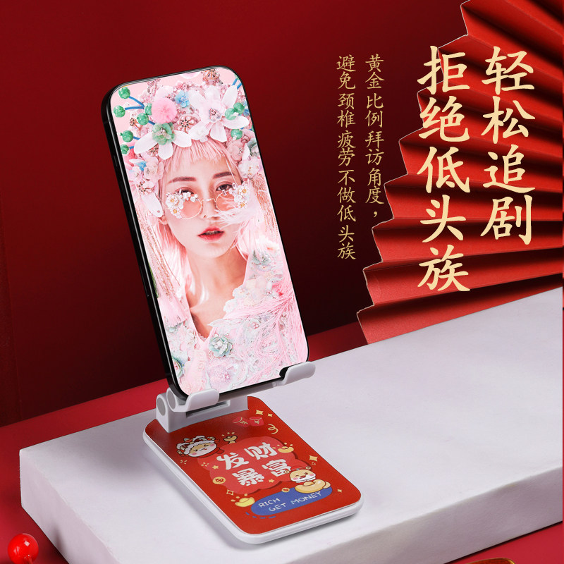 2025蛇年手机桌面支架新年大红色礼物喜庆本命年礼品新款架子可爱