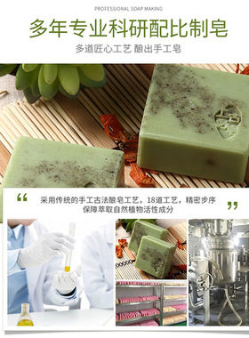 蕲艾卸妆皂洗手沐浴皂手工精油皂