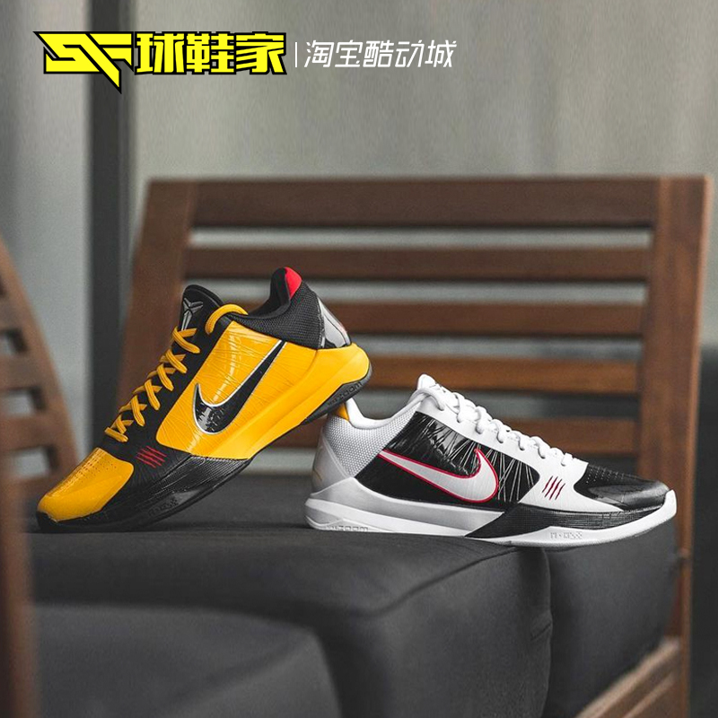 球鞋家 Nike Kobe V Protro科比5篮球鞋 CD4991-500-300-400-100-图0