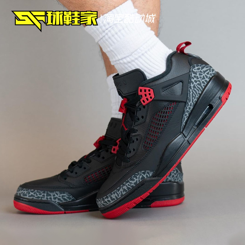 球鞋家 Jordan Spizike Low  低帮黑红复古篮球鞋 FQ1759-006-400 - 图0