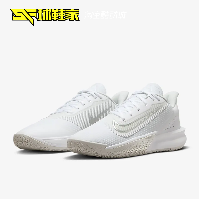 球鞋家 Nike Precision 7 精密7低帮白色篮球鞋 FN4322-100-500 - 图2