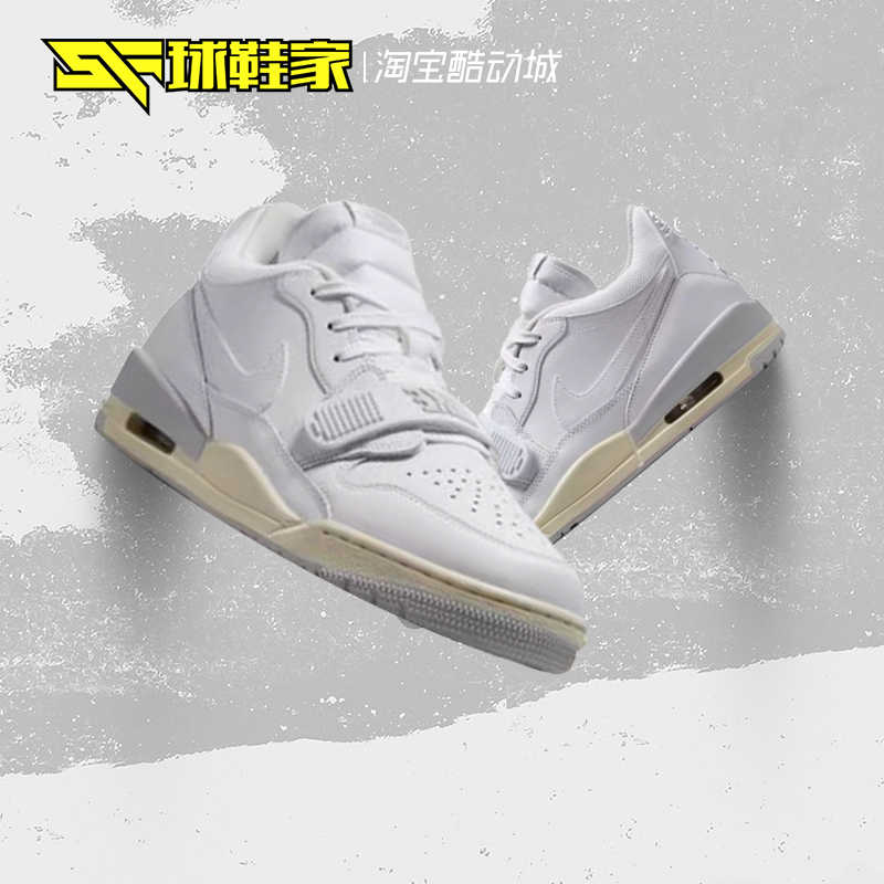 球鞋家Air Jordan Legacy 312 AJ低帮男篮球鞋 FQ6859 CD7069-071 - 图2