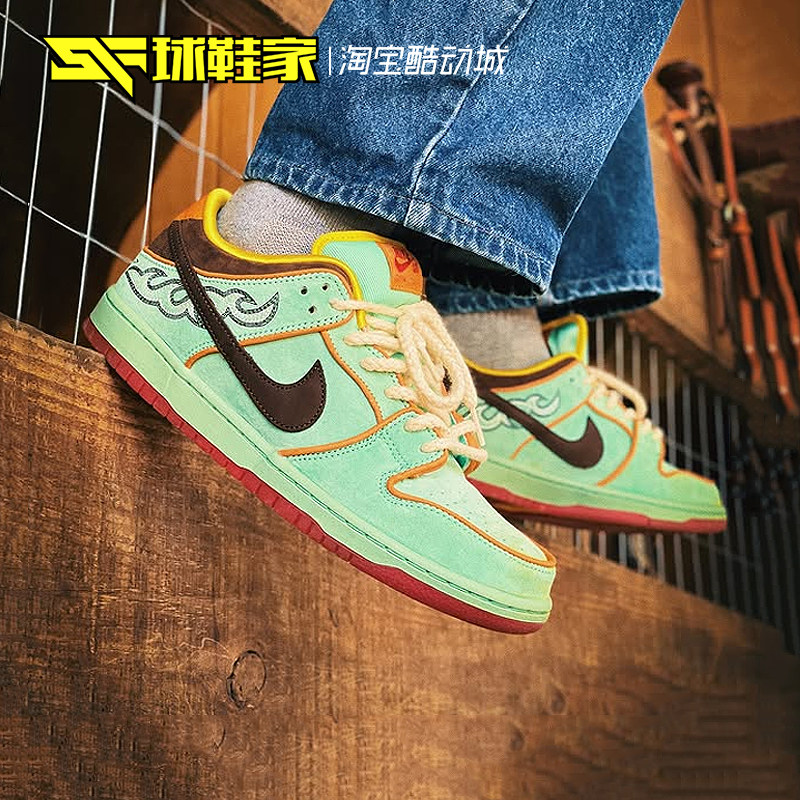 球鞋家 Nike Dunk SB  Low 黑人月绿色低帮休闲板鞋 HF3058-300,淘宝优惠券,粉丝福利购,淘宝优惠卷