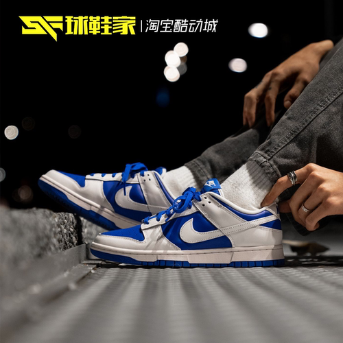 球鞋家 Nike Dunk Low低帮黑白熊猫滑板鞋DD1503-101-103 DD1391-图2