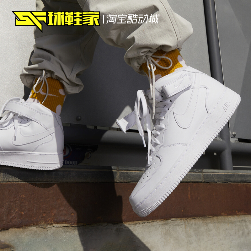 球鞋家 Nike Air Force 1 中帮空军一号运动休闲板鞋 DJ9158-200 - 图1