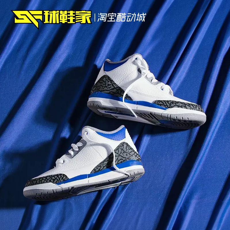 球鞋家 Air Jordan 3 中帮小闪电男子复古篮球鞋 CT8532-140-145 - 图1