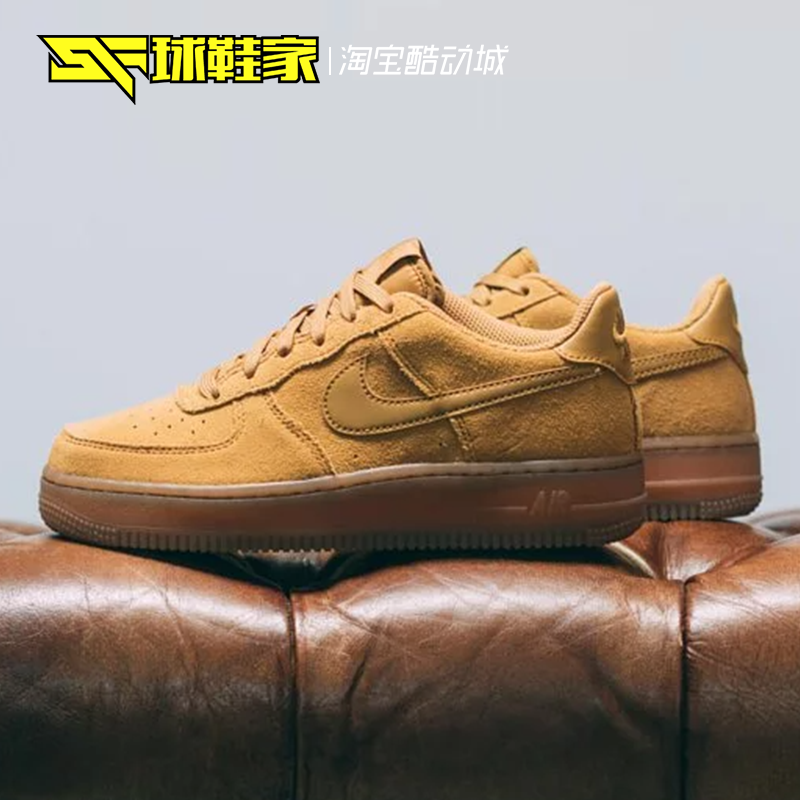 球鞋家 Nike Air Force 1 AF1低帮小麦色复古板鞋 FZ7372-200 - 图0