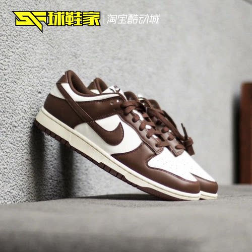 球鞋家 Nike Dunk Low 黑白熊猫女款运动复古休闲板鞋 DD1503-101 - 图3