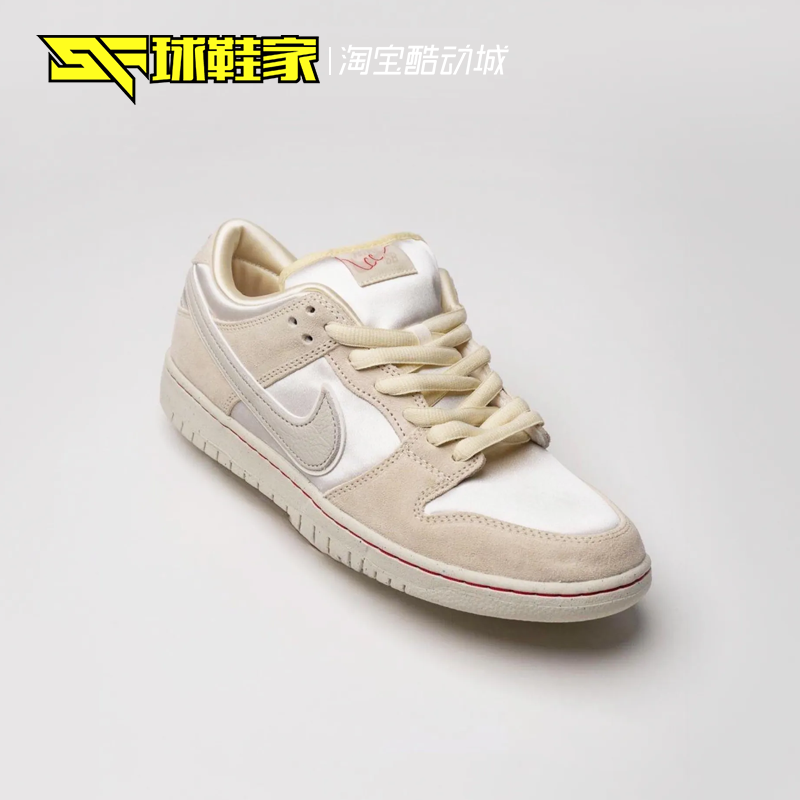 球鞋家 Nike Dunk SB Low低帮情人节限定白色男女板鞋 FZ5654-100-图1