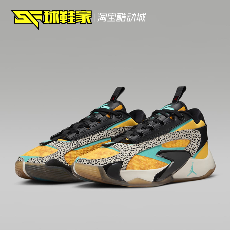 球鞋家 Jordan Luka 2东契奇2代男实战篮球鞋 DX9034 FQ9046-800-图2