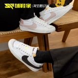 Обувь Nike Blazer Mid 77 Jumbo White Black Decoding Shoes ci6377-105 DN2158