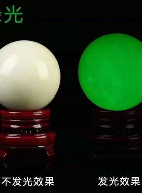 天然夜明珠发光石轻奢装饰摆件