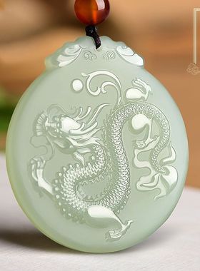 天然玉石龙凤吊坠龙年守护玉佩