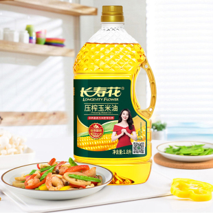 长寿花压榨玉米油1.8L非转基因