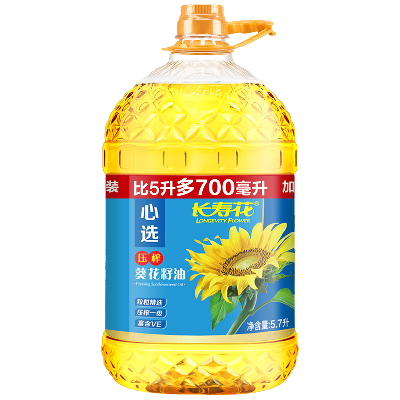 【百补65.8】长寿花压榨葵花籽油5.7L