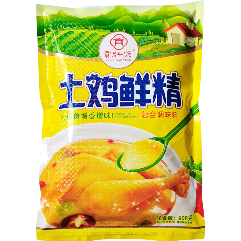 土鸡鲜精调味料大袋商用整箱批发饭店炒菜火锅食堂专用大包土鸡精 - 图3