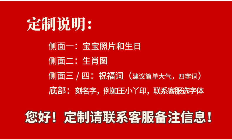 婴儿宝宝胎毛脐带母乳章定制宝宝照片diy自制檀木胎发纪念品印章-图0