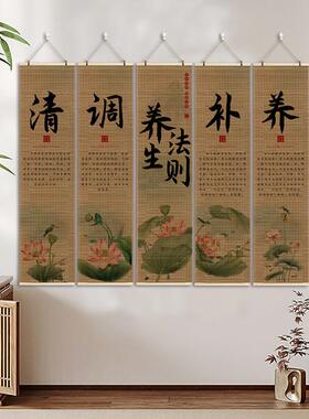 中医清调补养文化墙面装饰挂画