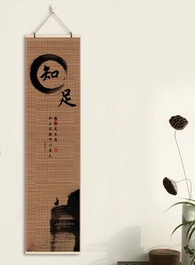 中式复古茶艺禅意不老化不褪色