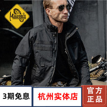 MAGFORCE MCAGHOS SPRING LOCOMOTIVE Assault Clothing C1106 Windproof Splash Water Jacket Tactical Jacket