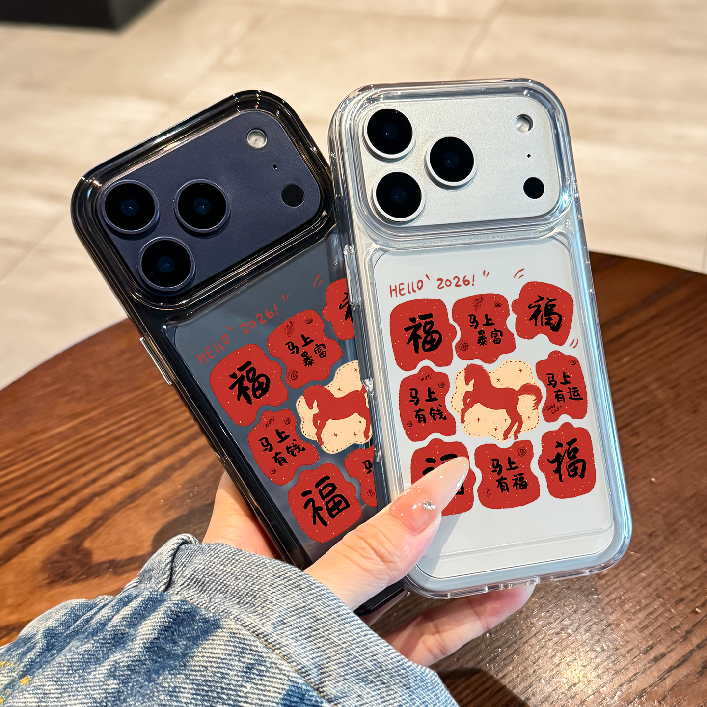 适用苹果17promax手机壳新款iPhone17pro马年暴富17硅胶16透明15高级感14创意13全包防摔12女11小众pm保护套,淘宝优惠券,粉丝福利购,淘宝优惠卷