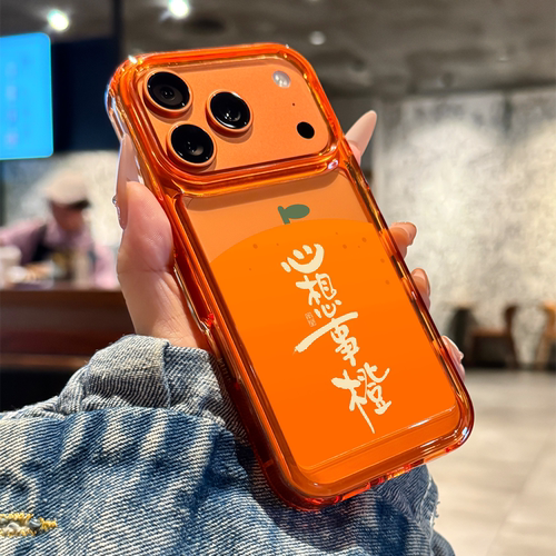 适用苹果17promax手机壳新款iPhone17心想事橙17pro高级感air全包16防摔15透明14硅胶13小众12创意11保护套pm - 图0